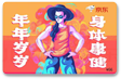 60Ԫ|E